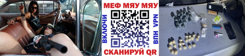 Купить наркотик аптеки Советский A PVP  Мефедрон  Марихуана 