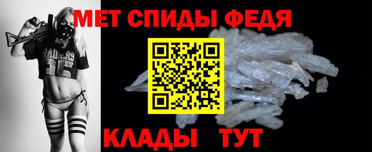 Amphetamine 97% Советский