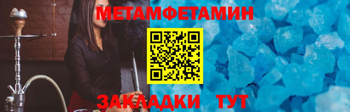 Amphetamine VHQ Советский