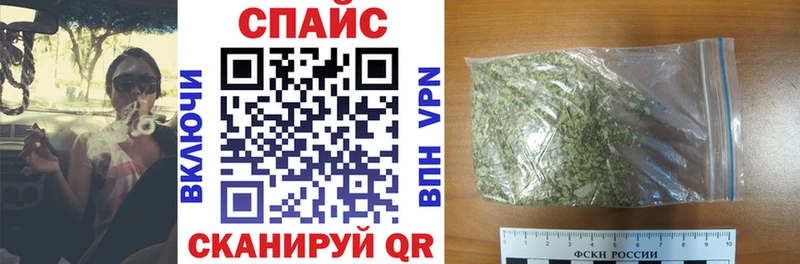 Бутират Butirat  omg рабочий сайт  Советский 