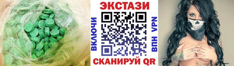 ЭКСТАЗИ XTC  купить закладку  Советский 