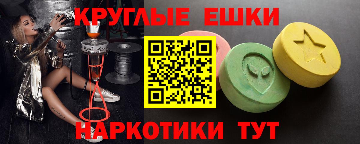 Ecstasy mix  Вход с VPN  Советский 