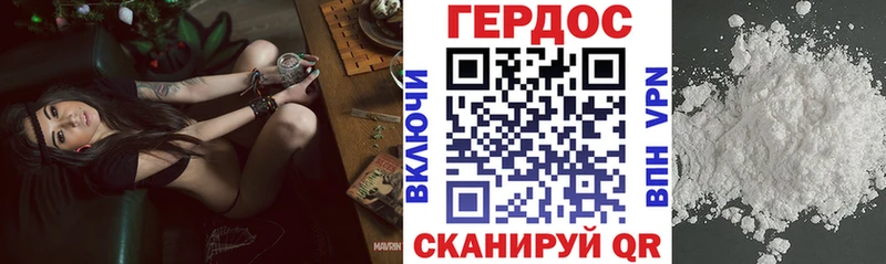 Героин афганец  наркошоп  Советский 
