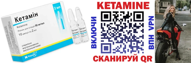где найти   Советский  КЕТАМИН ketamine 