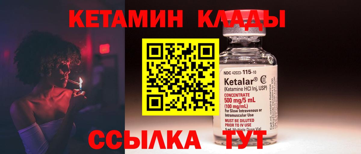 Меф Советский