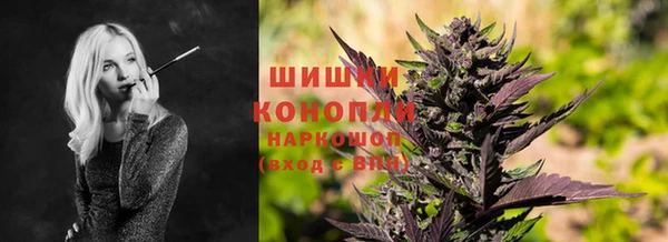 герыч Покровск