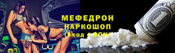 герыч Покровск