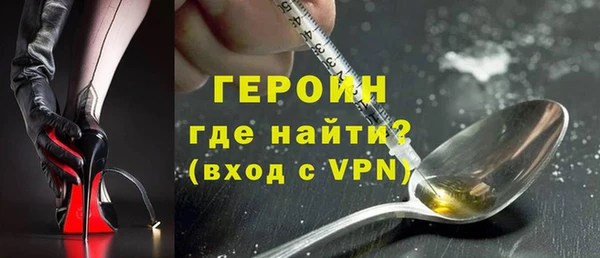 герыч Покровск