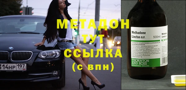герыч Покровск