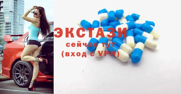 мдма Покачи