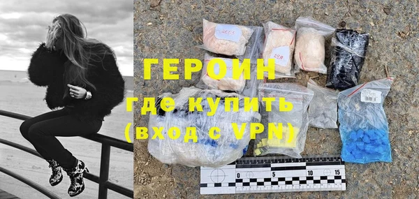 герыч Покровск