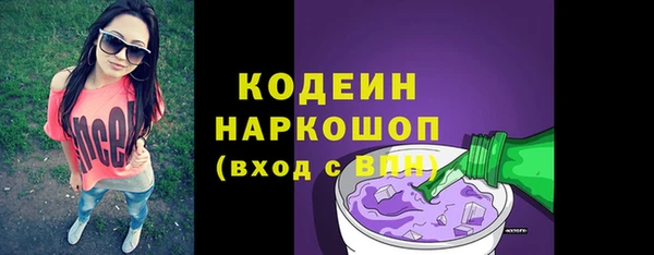 герыч Покровск