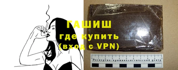 герыч Покровск