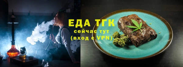 герыч Покровск