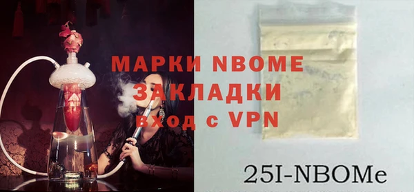 герыч Покровск