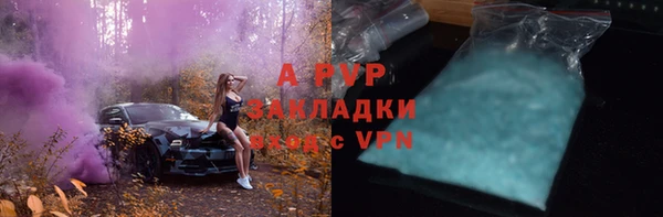 герыч Покровск