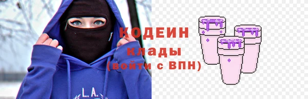 герыч Покровск