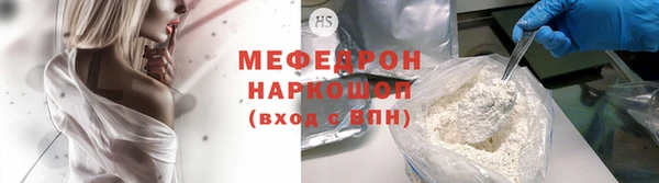 мдма Покачи
