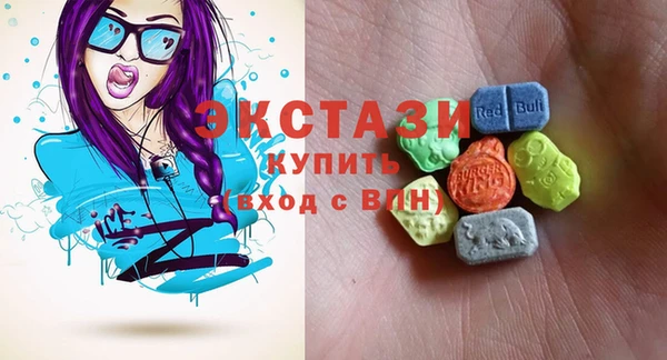 бутик Армянск