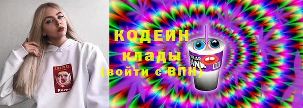 mix Гусиноозёрск