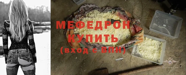 мдма Покачи