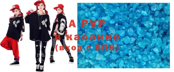 герыч Покровск