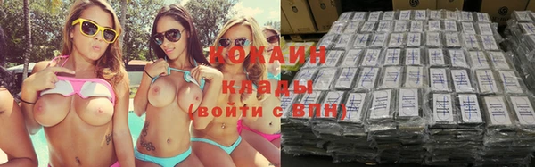 герыч Покровск