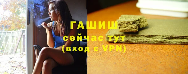 герыч Покровск