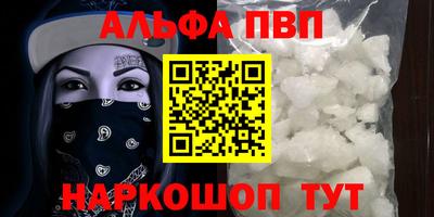 кристаллы Ипатово