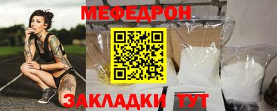 кристаллы Ипатово