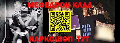 кристаллы Ипатово