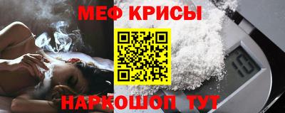 кристаллы Ипатово