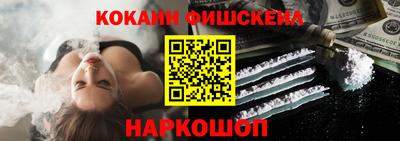 гашиш Будённовск