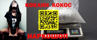 кристаллы Ипатово