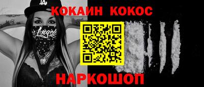 кристаллы Ипатово