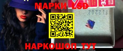 кристаллы Ипатово
