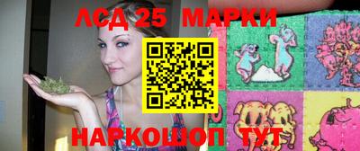 кристаллы Ипатово