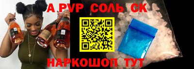 кристаллы Ипатово