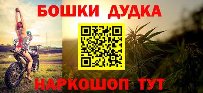 таблы Бугуруслан