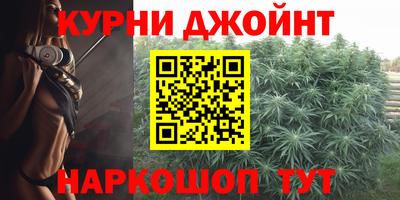 кристаллы Ипатово