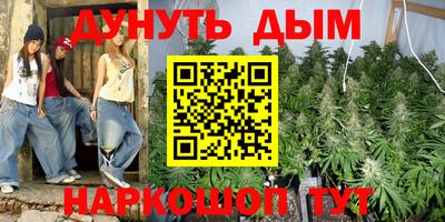 гашишное масло Изобильный