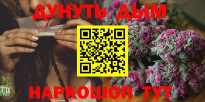 гашишное масло Изобильный