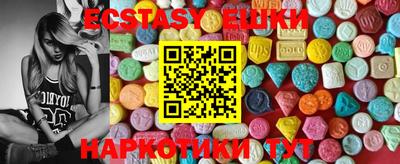 кристаллы Ипатово