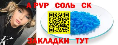 гашишное масло Изобильный