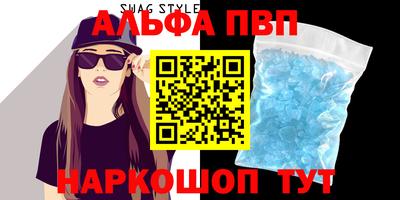 кристаллы Ипатово