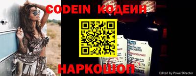 кристаллы Ипатово