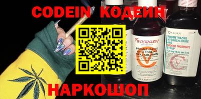 кристаллы Ипатово