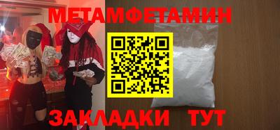 таблы Бугуруслан