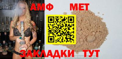 кристаллы Ипатово
