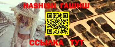 гашиш Будённовск